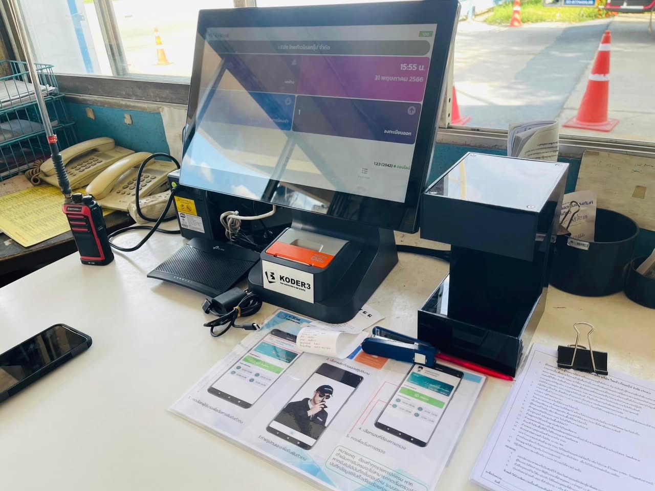 K-Visit Plus — บันทึกข้อมูลผู้มาติดต่อแบบซับซ้อน รองรับอ่านบัตรประชาชน