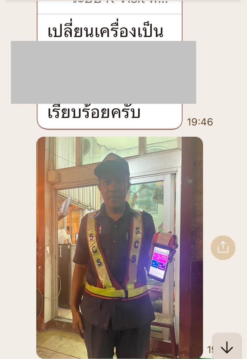 บริการหลังการขายที่ให้คุณหมดกังวล