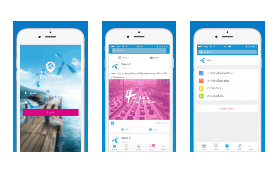 dtac Check-In Application